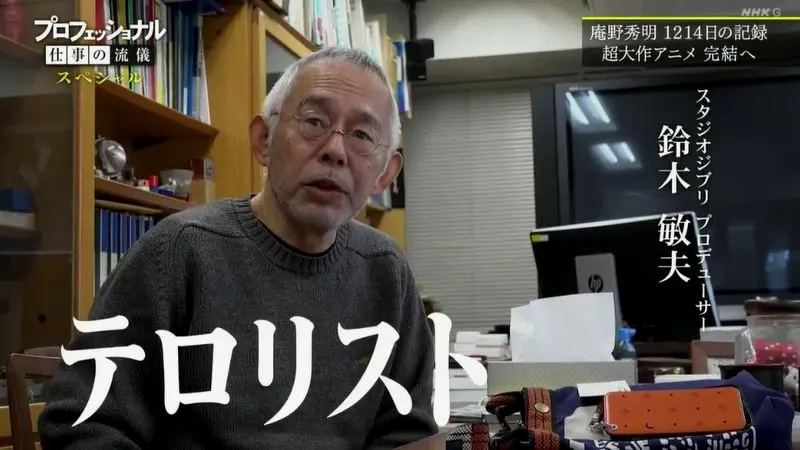 “恐怖分子”