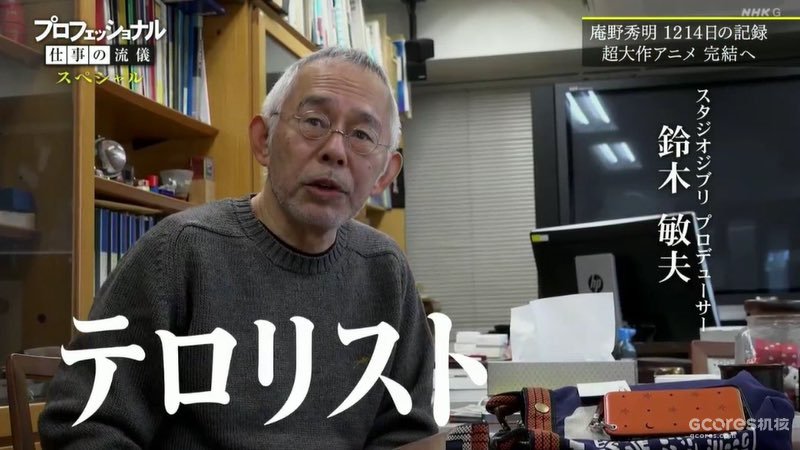 “就不该轻易采访他!”NHK败给了庵野秀明