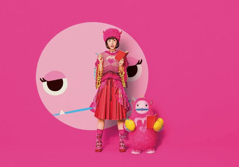 Monjuro