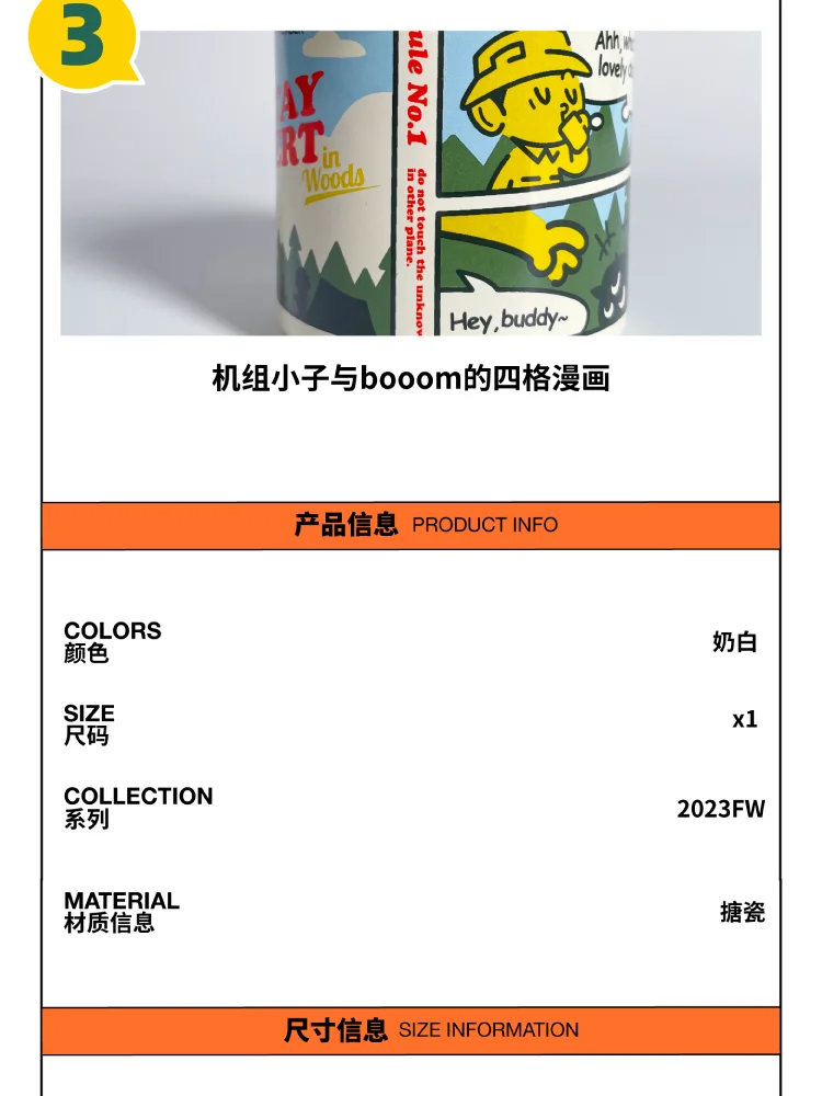 介绍图片