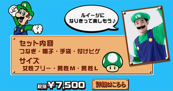 售价也是7500日元！～