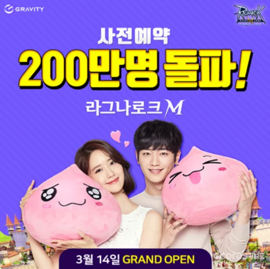 ro韩服最新客户端反恐精英韩服官网最新公告-第2张图片-太平洋在线下载 ro韩服最新客户端反恐精英韩服官网最新公告-第2张图片-太平洋在线下载