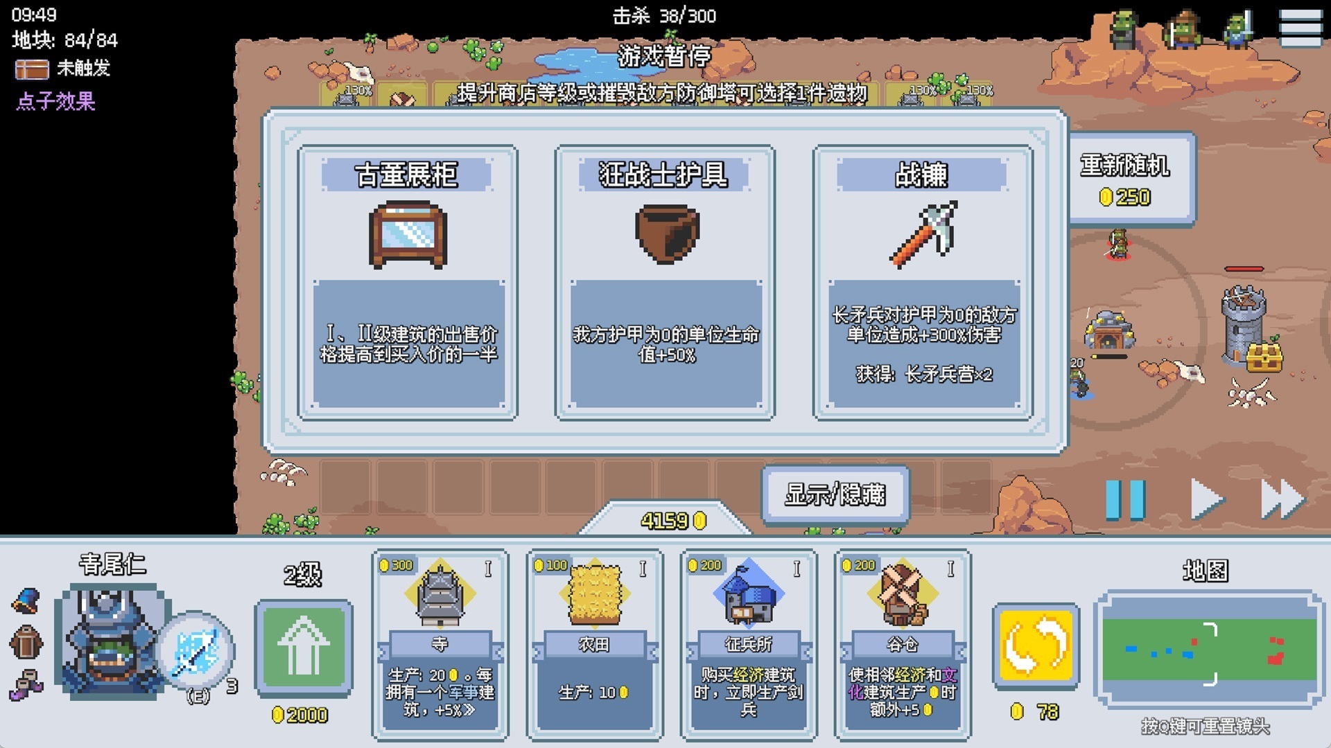 策略构筑席卷战场 Roguelike策略游戏《这里没有兽人》现已发售