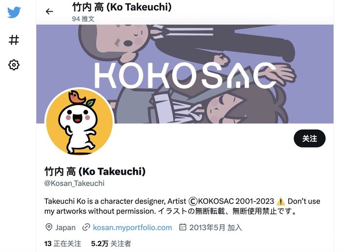 令和版的《节奏天国》!到底什么时候来? 令和版的《节奏天国》!到底什么时候来?