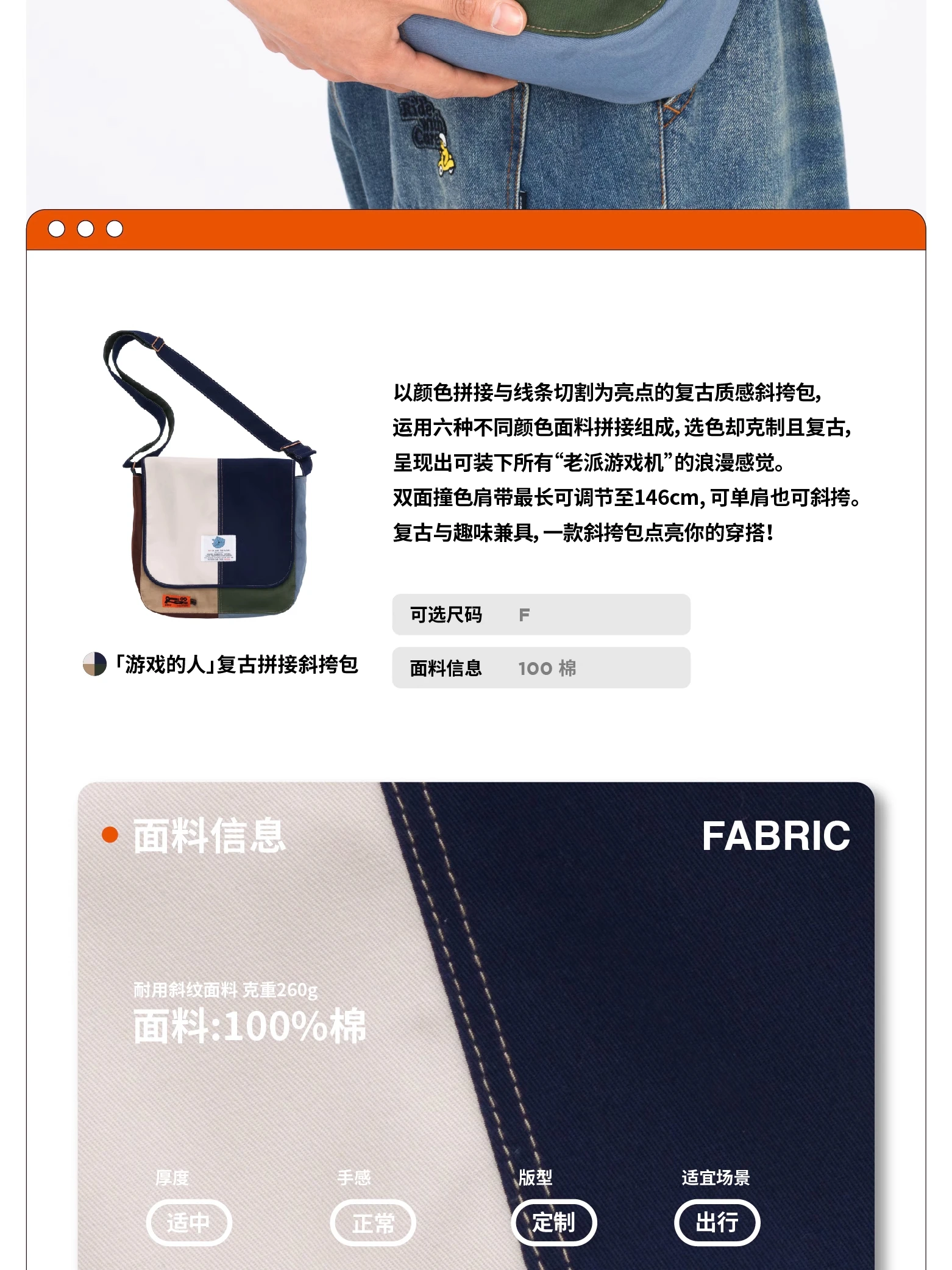 介绍图片