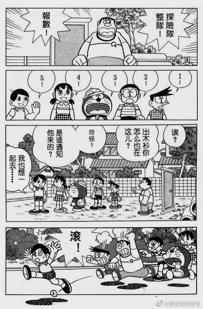 机核 GCORES