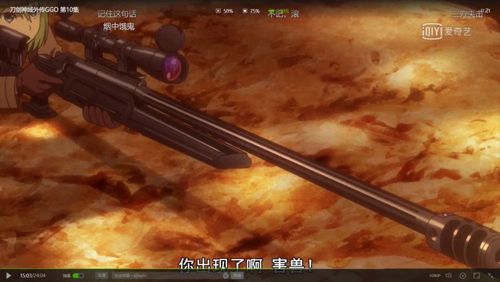 动画中的R93 Tactical 2