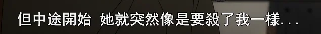 02叫龙化，或者说是本体显现了？