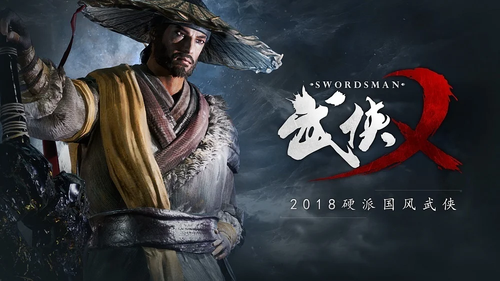 武侠冷兵器生存游戏《武侠乂》 7月19日WeGame平台开启预售