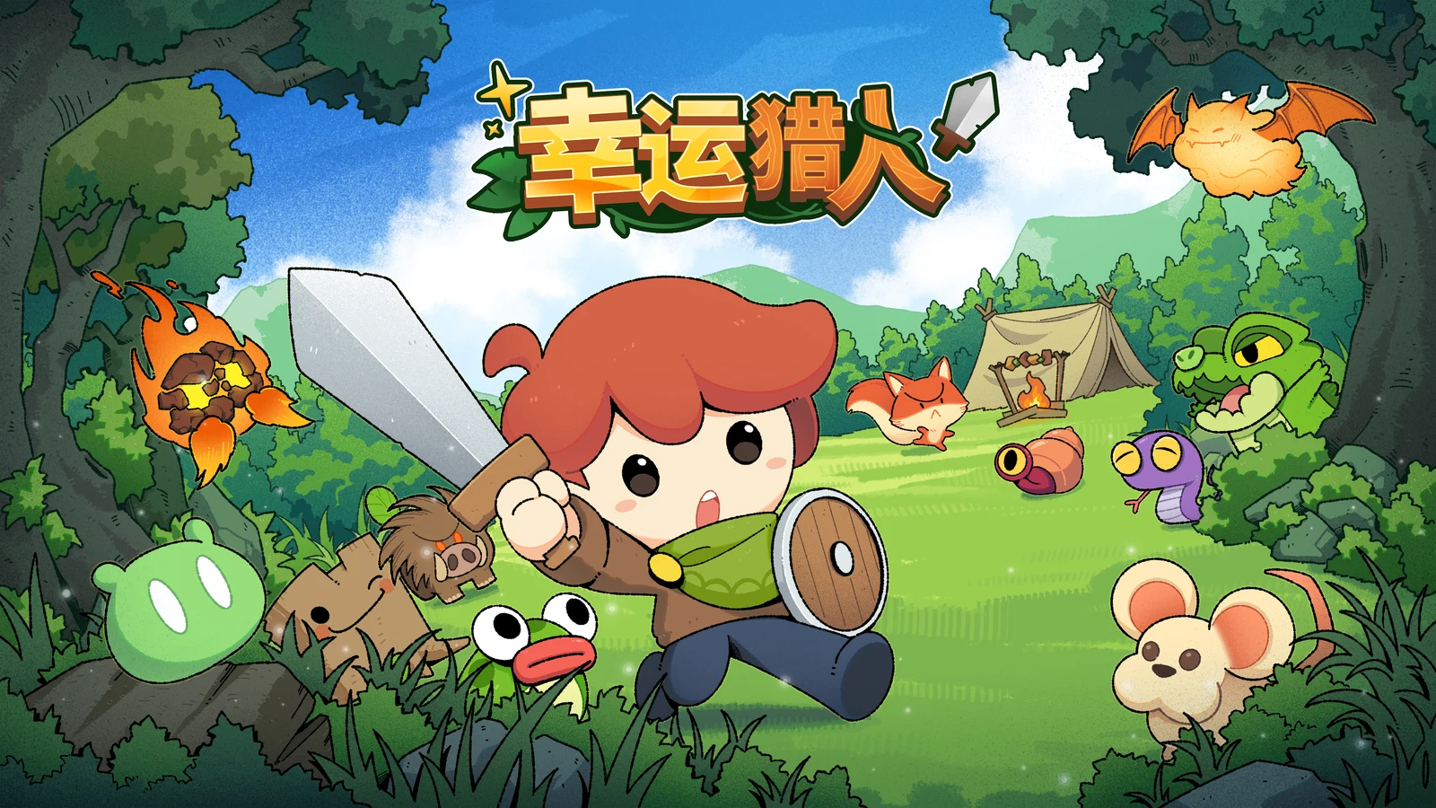 牌组构筑自走棋游戏《幸运猎人》将于10月30日上线多个主机平台