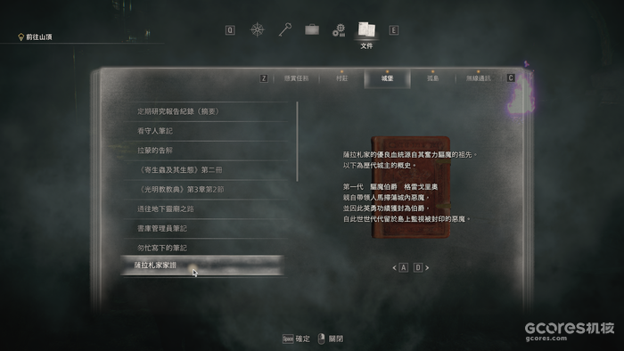 来聊聊卡普空时隔19年重烩的《生化危机4重制版》 来聊聊卡普空时隔19年重烩的《生化危机4重制版》