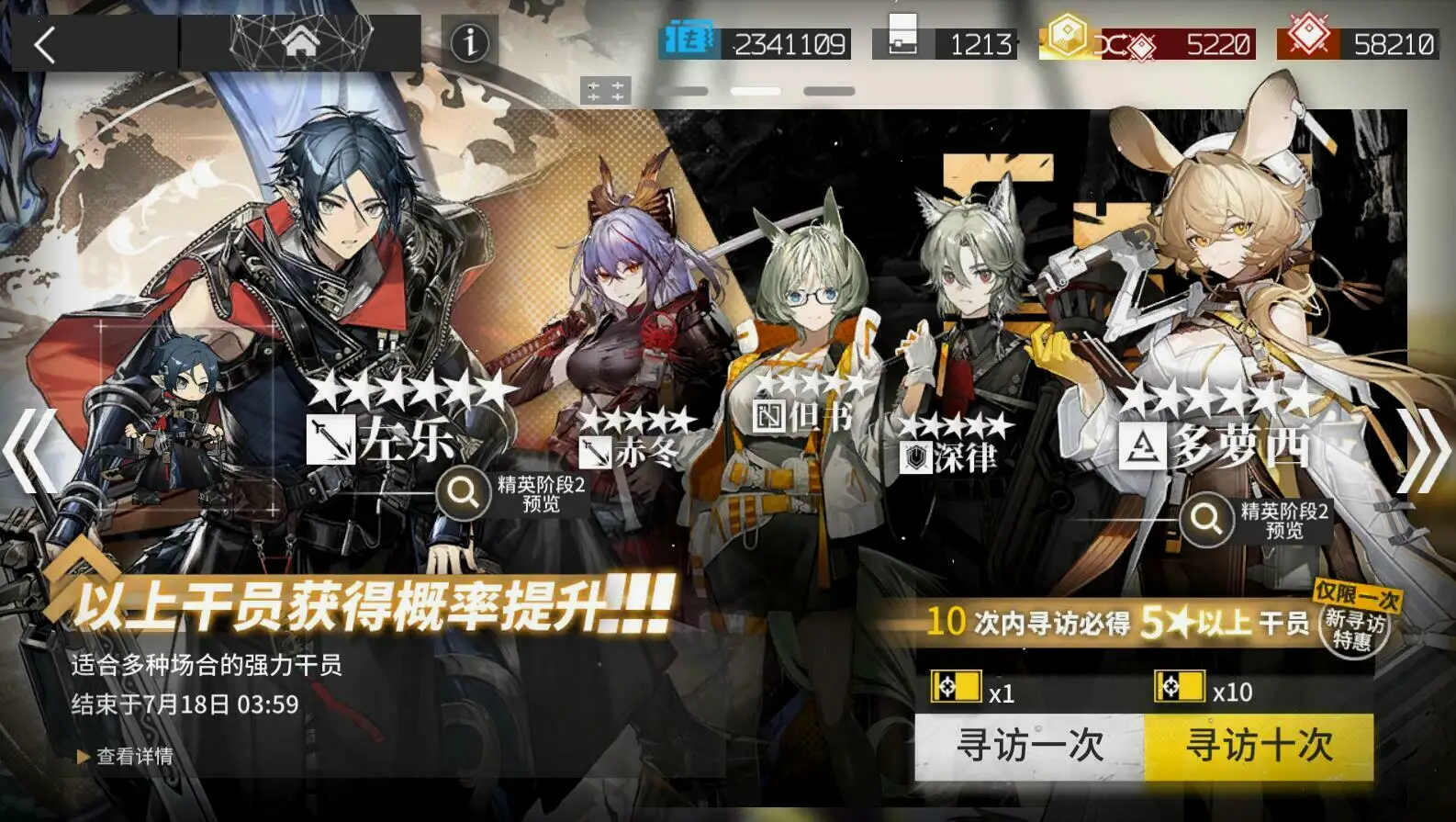 双UP无视