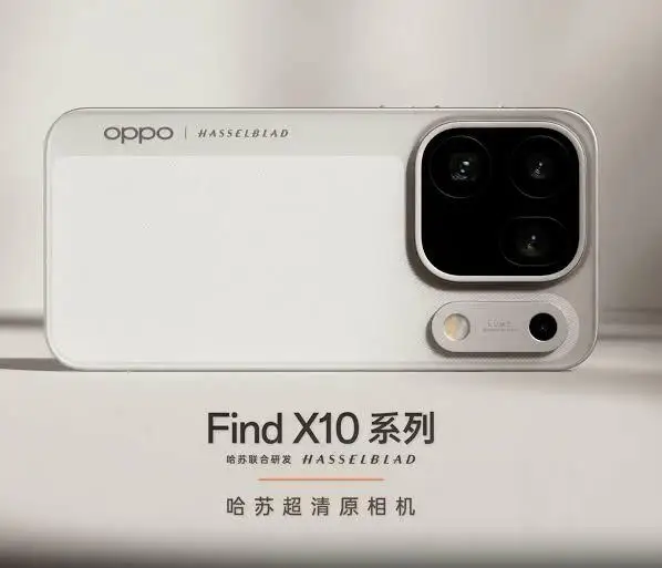 OPPO Find X10 系列性能曝光：2nm 旗舰芯天玑 9600 Pro + 8000mAh 超大电池引领「三久体验」