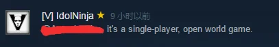 官方确认新作为单人开放世界游戏