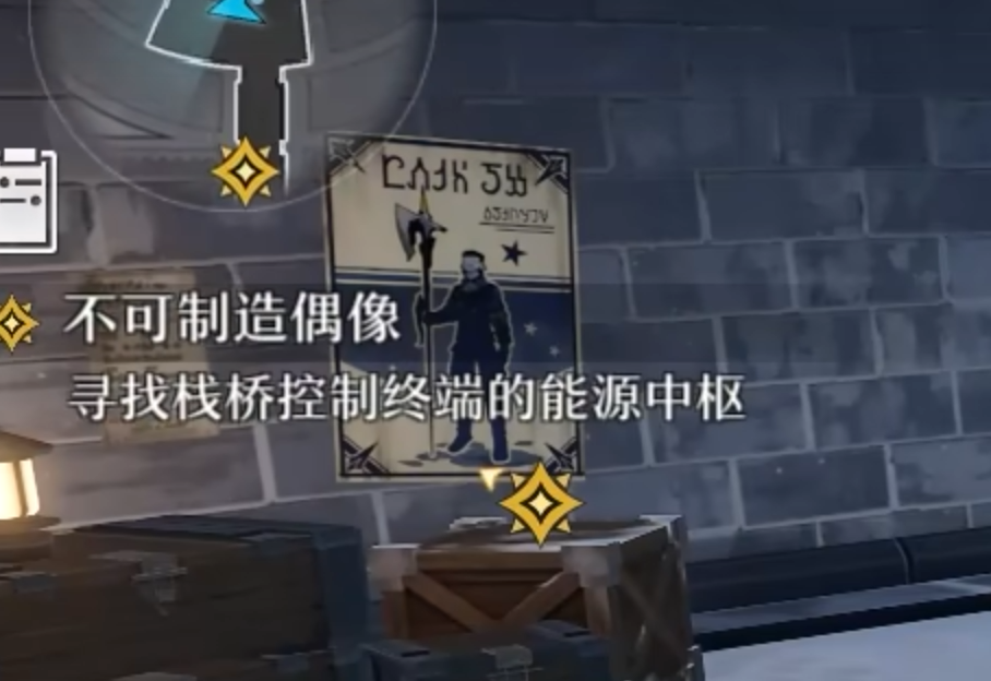 Join us Quickly