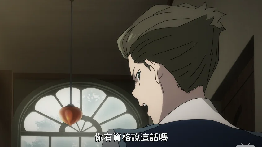 无能狂怒*2