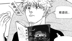 独立漫画《绿海假日》