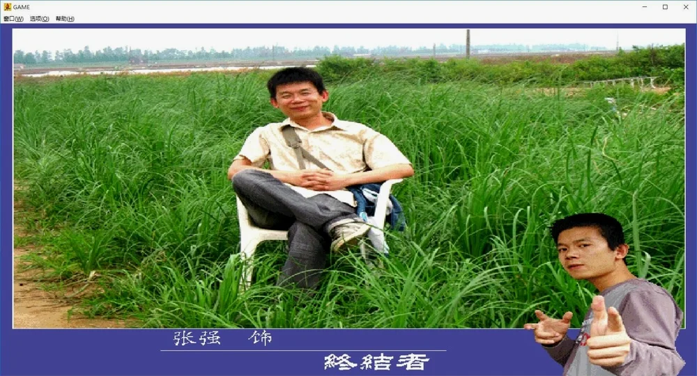 张强，也就是江西恐龙本人