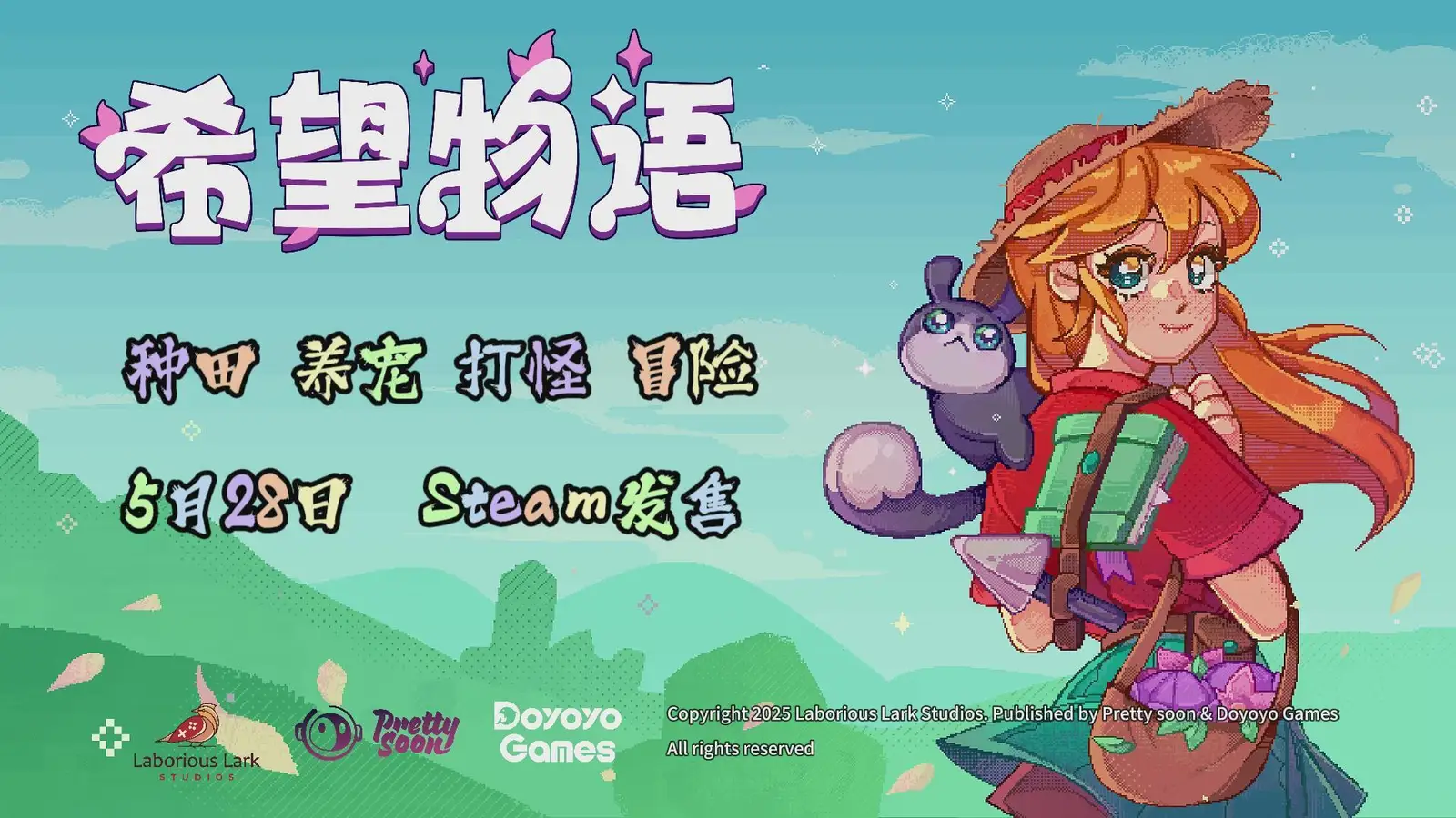 正在种田一不小心挖出个地牢！Steam种田新游《希望物语》28日EA