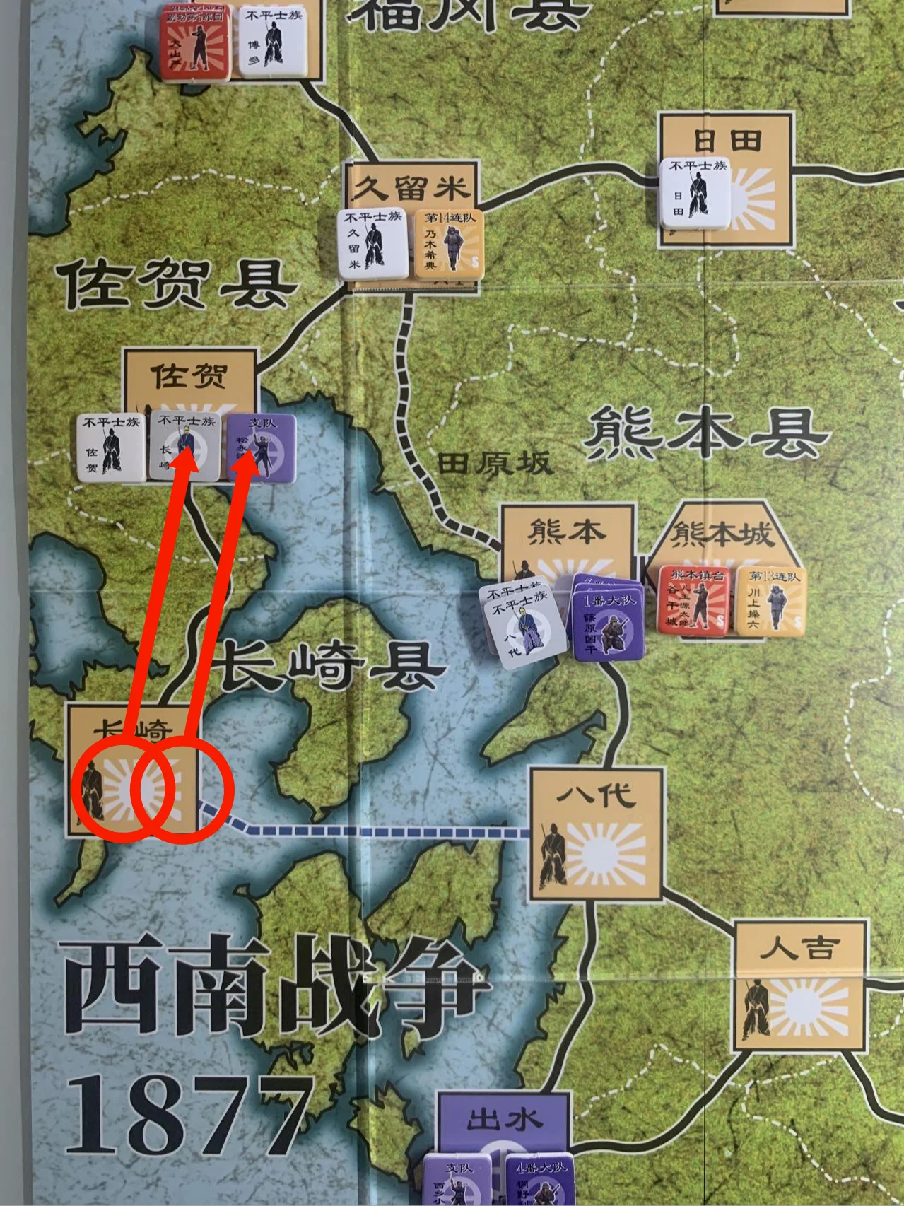 （2/4）