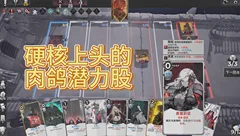 巧克力测评