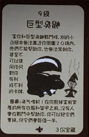 此怪等级不低，但其他小白不能做任何干扰，使战斗取消也不行！