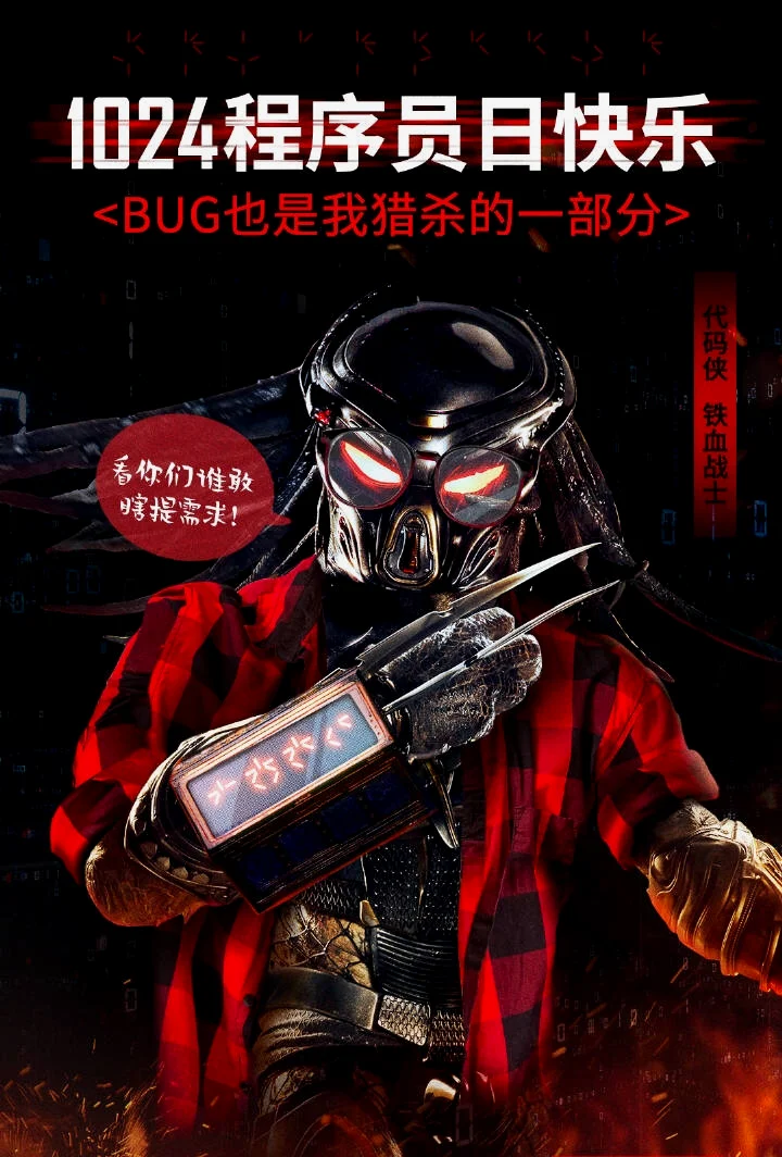 宣传攻势可谓潮水一般，对比17年异形契约在大陆的宣传可见20世纪福斯渴求大陆票房的急切心情