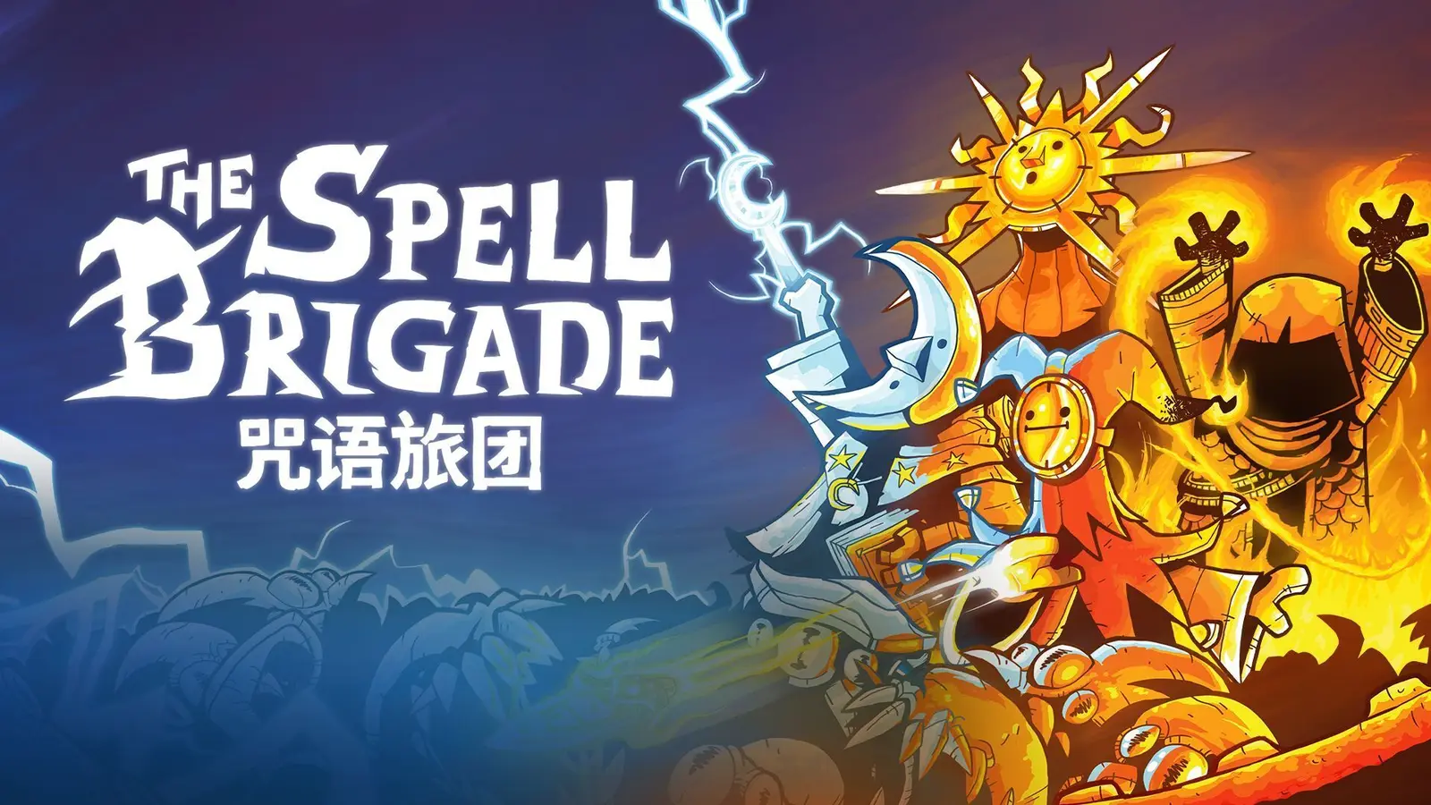 百万销量合作弹幕天堂游戏《咒语旅团》即将登陆PS5，正式版4月29日上线Steam