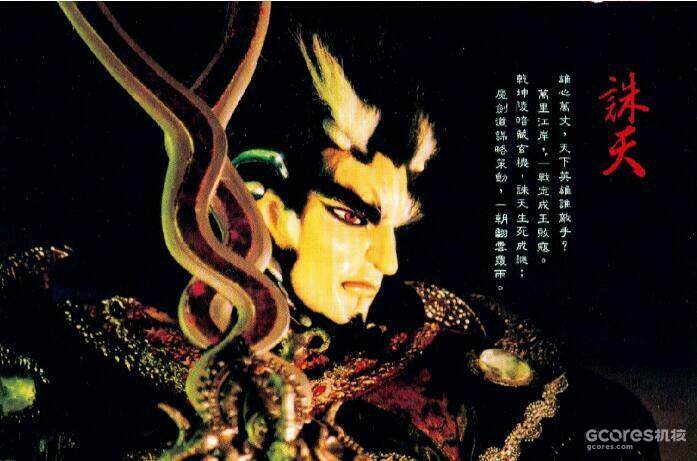 戏说霹雳丨第四章:霹雳史前纪 戏说霹雳丨第四章:霹雳史前纪