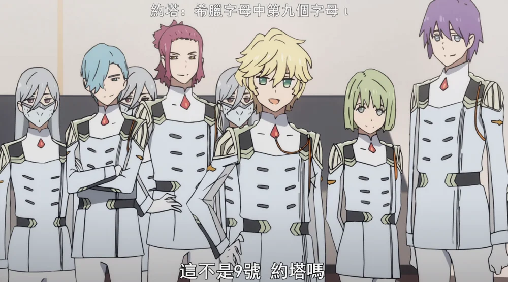 NINES