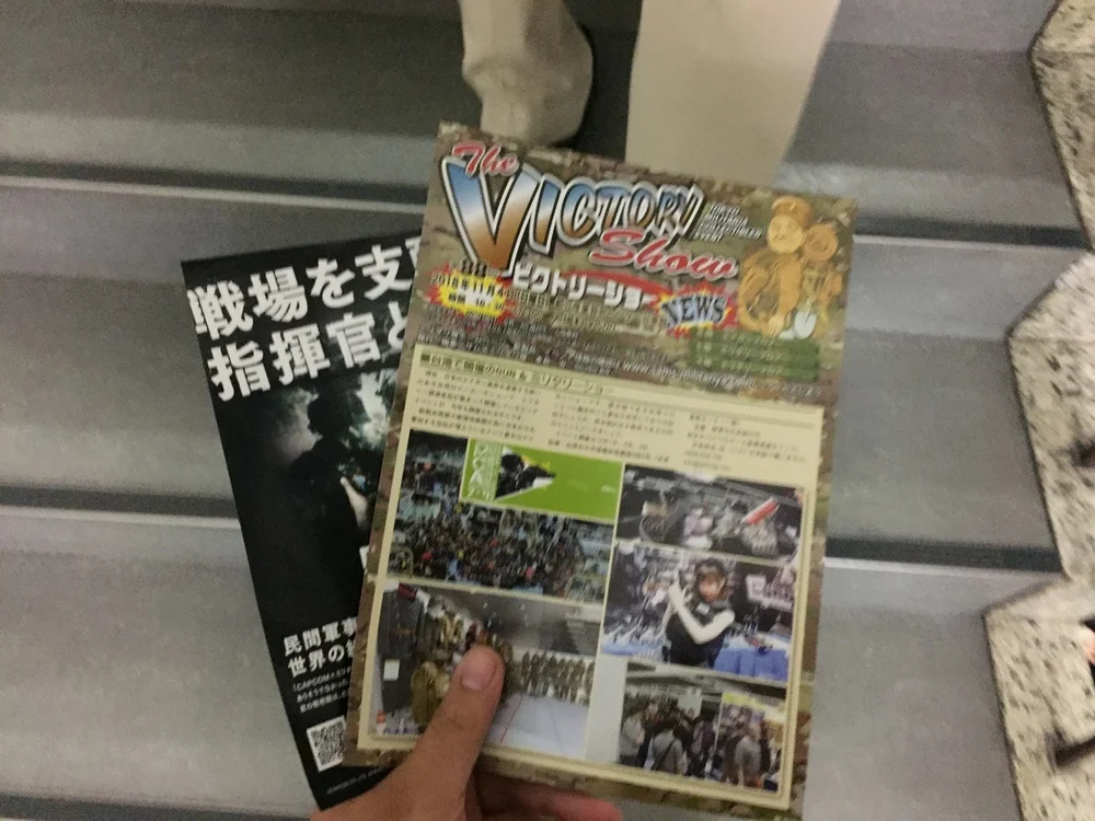 场刊