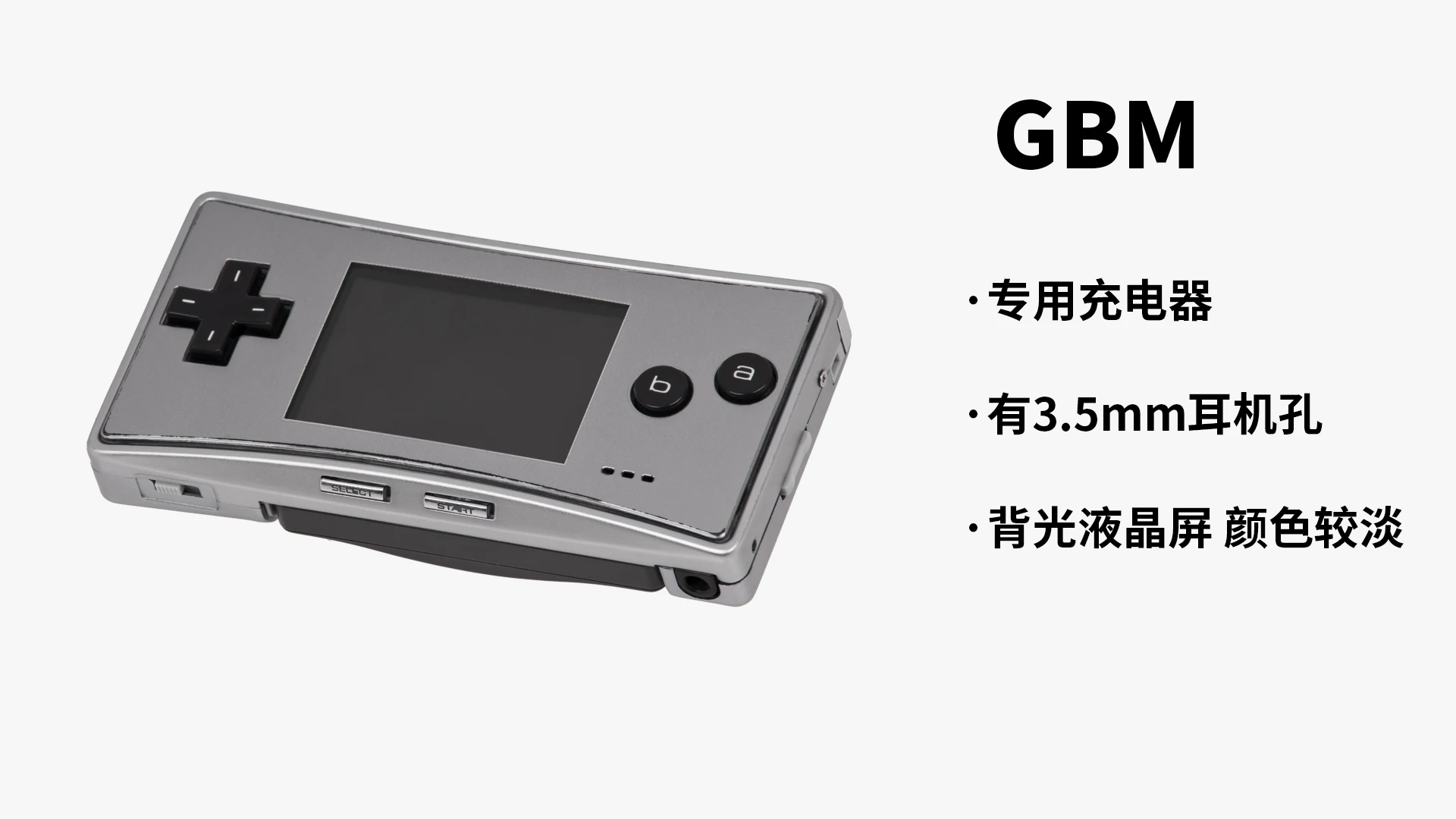 GBM