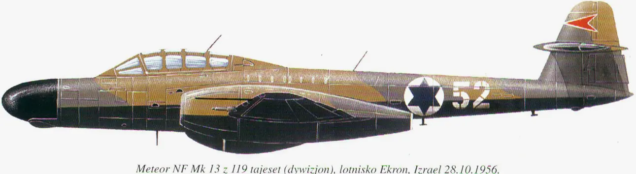 以色列空军第119中队的52号流星NF.13，正是它参与了本次行动