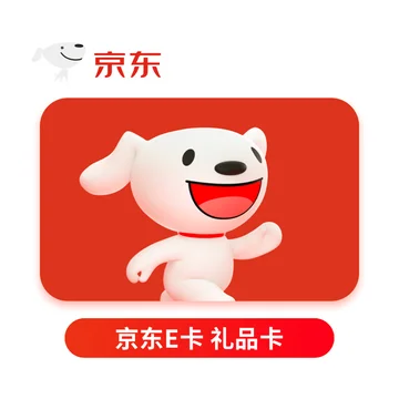 点赞+评论！抽送京东购物卡5张100元京东卡！
