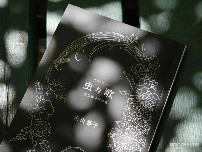 为什么被“刀”了一百次,我还要看下去?市川春子与她的作品 为什么被“刀”了一百次,我还要看下去?市川春子与她的作品