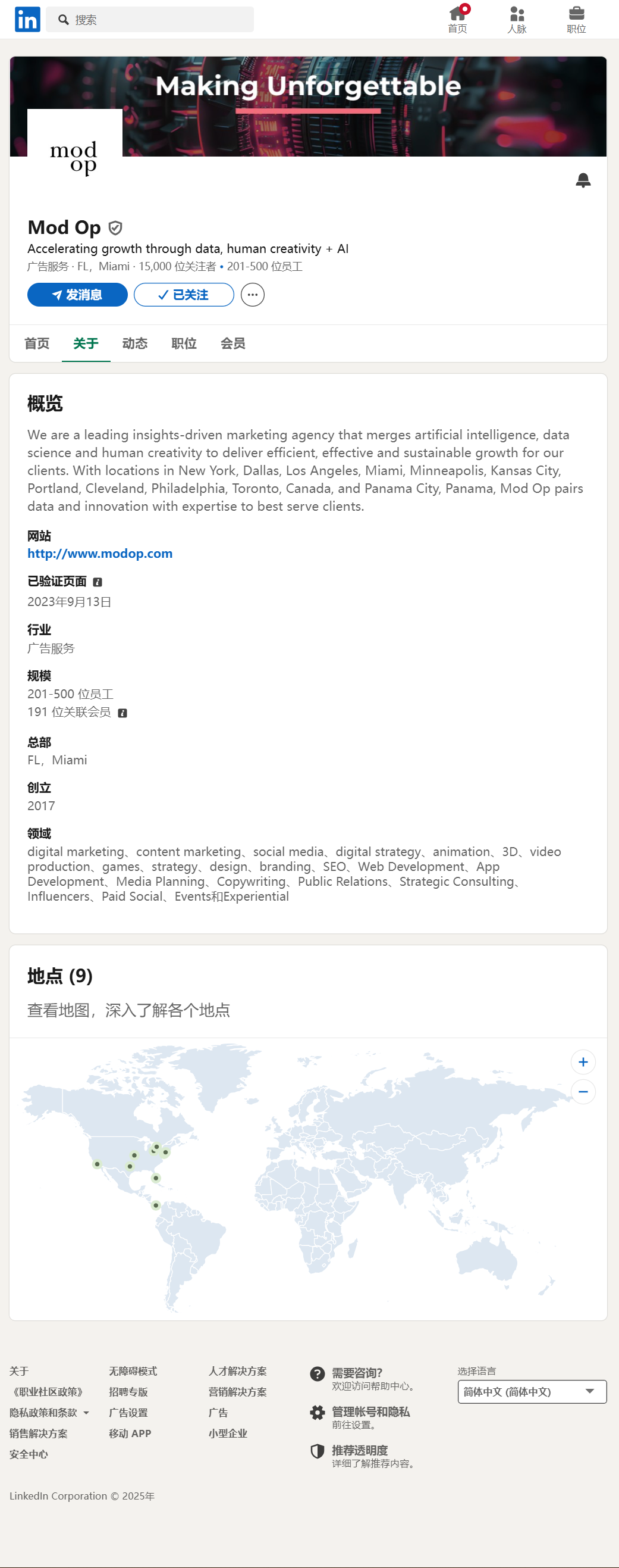 Mod Op領英主頁