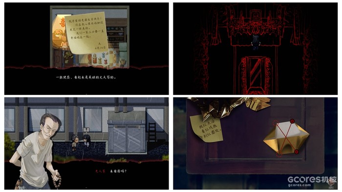 像素悬疑解谜游戏《交界线》将于7月20日在Steam正式发售 像素悬疑解谜游戏《交界线》将于7月20日在Steam正式发售