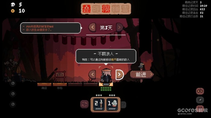 策略卡牌游戏《将军 对决》将于6月27日发售 策略卡牌游戏《将军 对决》将于6月27日发售