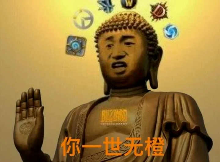 拉到最后，你人品炸了！