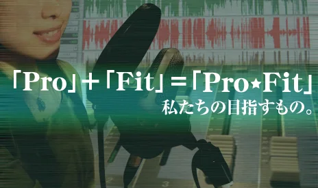 日本声优事务所Pro-Fit在今天凌晨宣布将于2022年3月解散