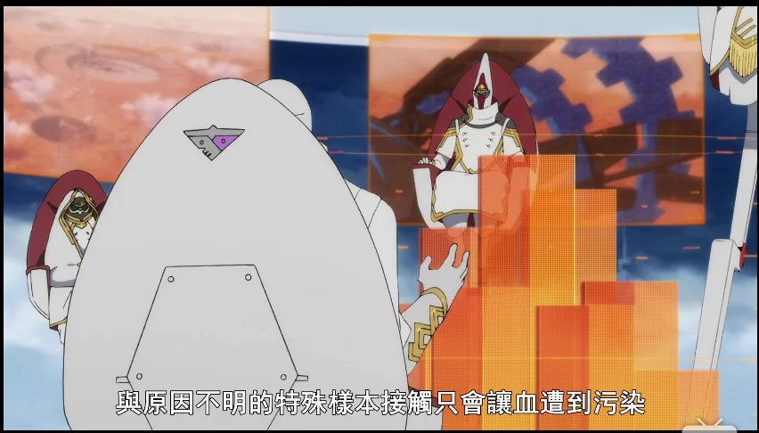 与02接触会污染她的血？