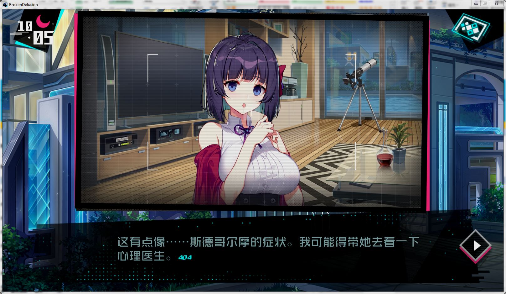 从剧情架构角度分析妄想破绽