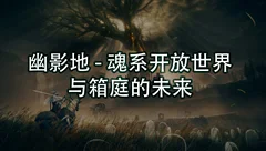 游戏设计的芝士库