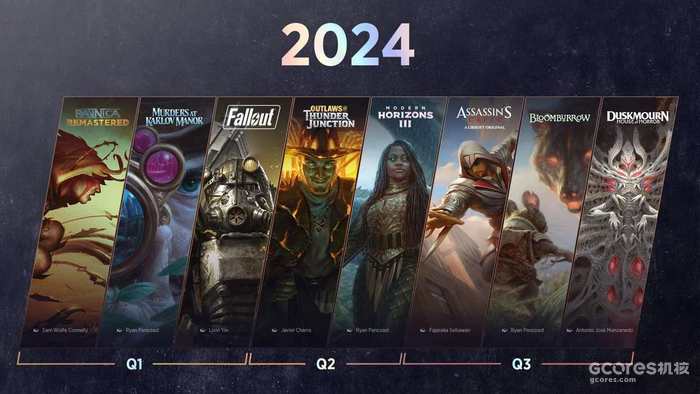 万智牌宣布正式联动辐射,刺客信条,最终幻想全系列,以及公布未来更新路线图 万智牌宣布正式联动辐射,刺客信条,最终幻想全系列,以及公布未来更新路线图