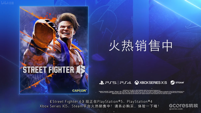 Capcom Showcase资讯汇总:《祇: 女神之道》、《 龙之信条 2》、《幽灵诡计:幻影侦探》等游戏最新信息 Capcom Showcase资讯汇总:《祇: 女神之道》、《 龙之信条 2》、《幽灵诡计:幻影侦探》等游戏最新信息