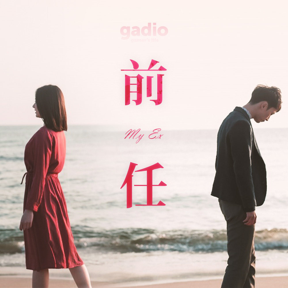 cover of episode 这些是我们曾经在爱情里受过的伤