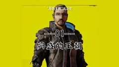 研究一下