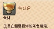 龙堡作物，从物种的丰富性上就可以看出龙堡地区的丰饶