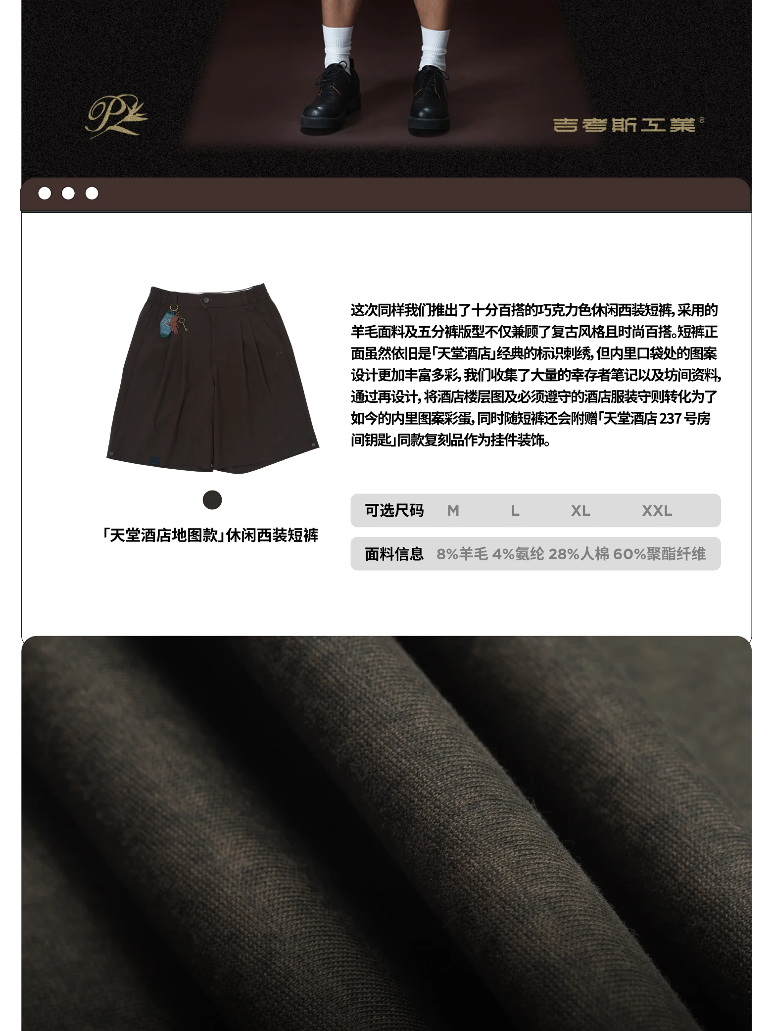介绍图片