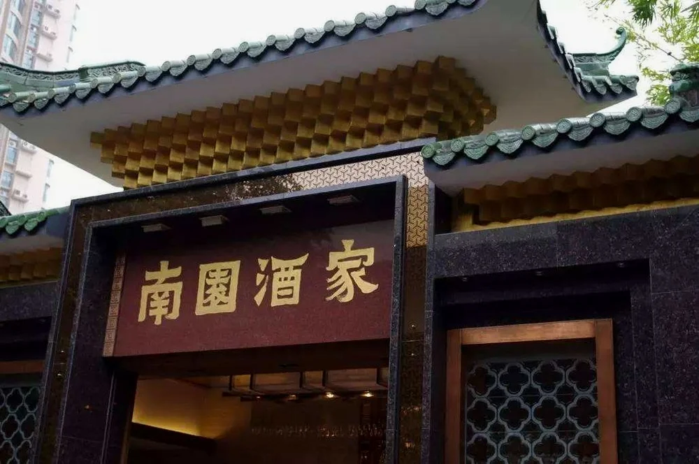 招牌